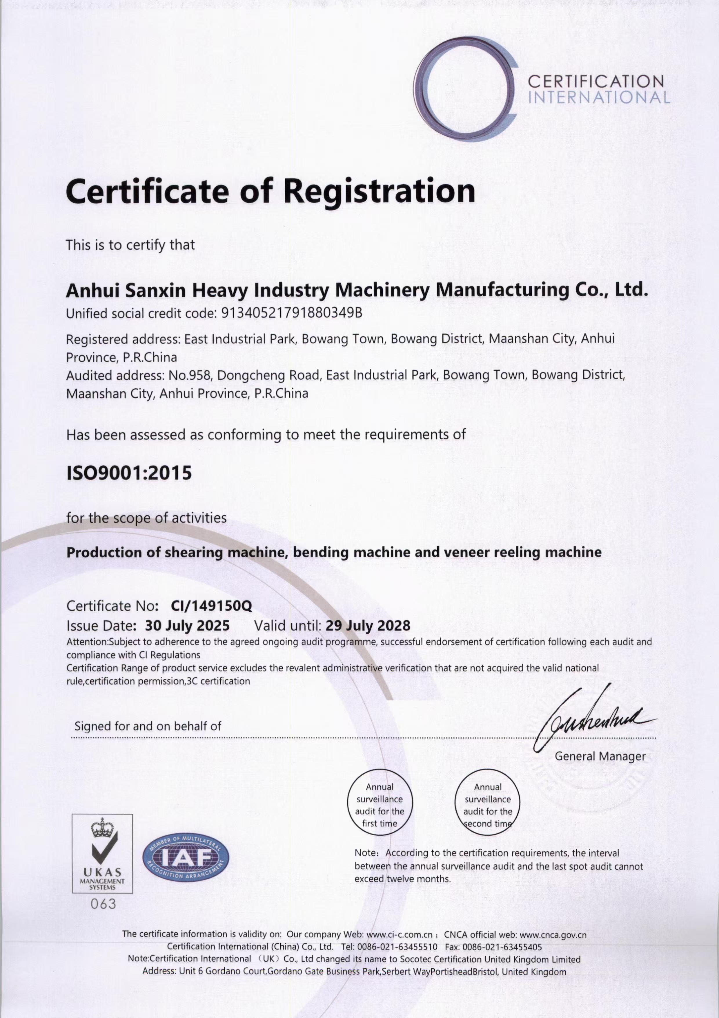 微信图片_20251211144107_352_49