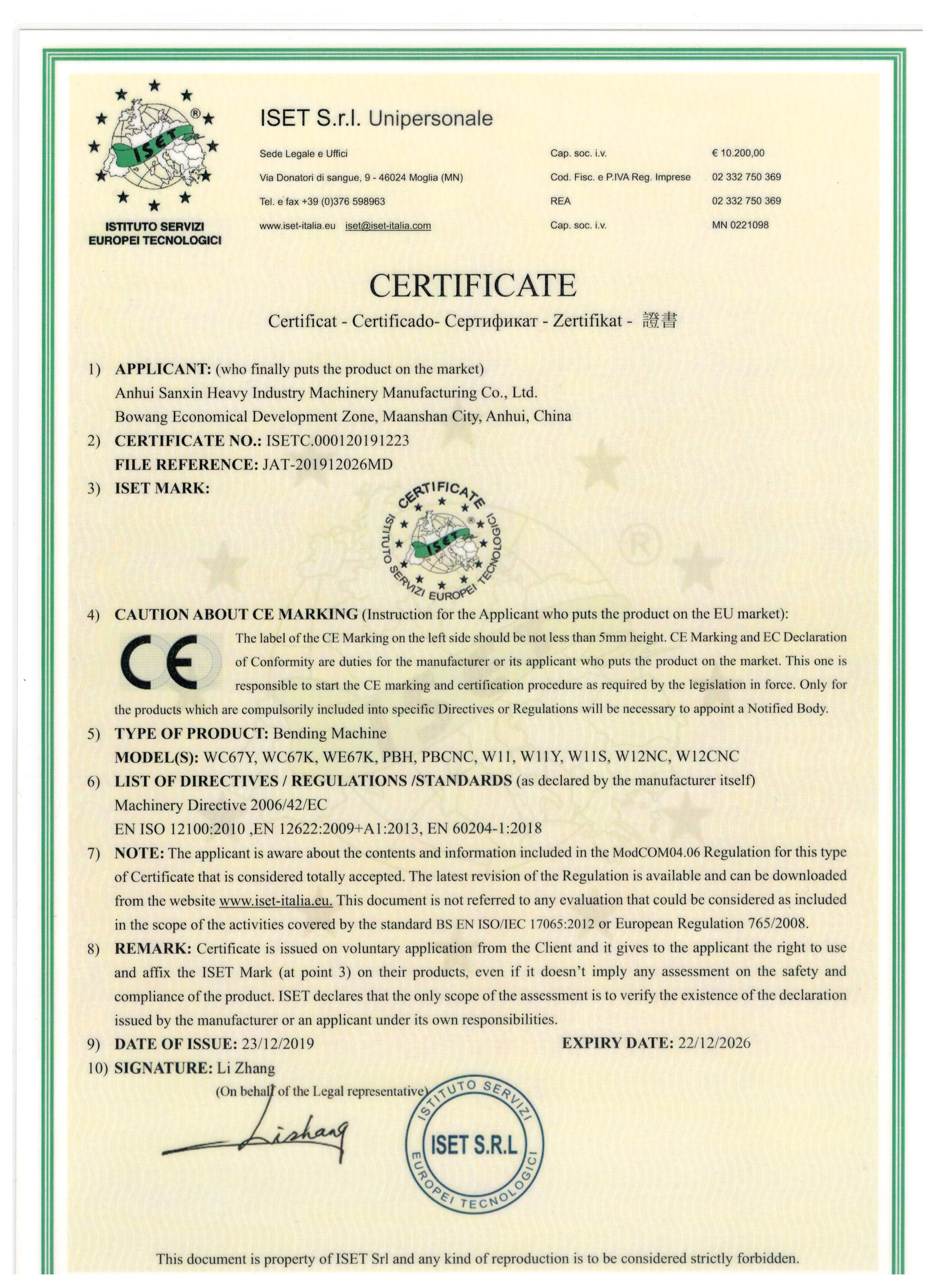 微信图片_20251211144108_353_49