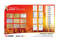 SANXIN HEAVY INDUSTRY_0.jpg
